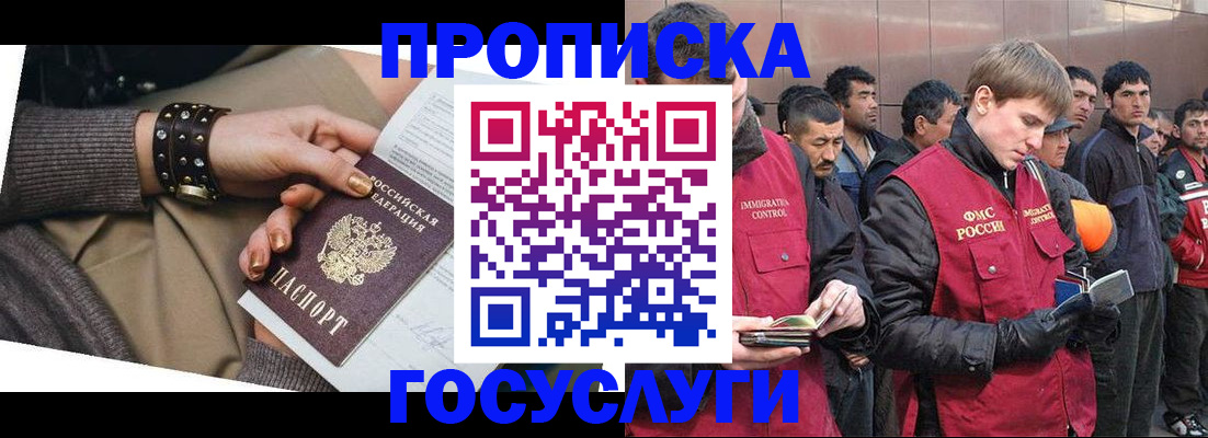 форма 3 в Прокопьевске