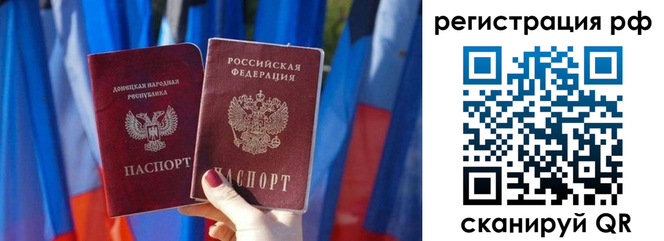 где прописаться в Прокопьевске