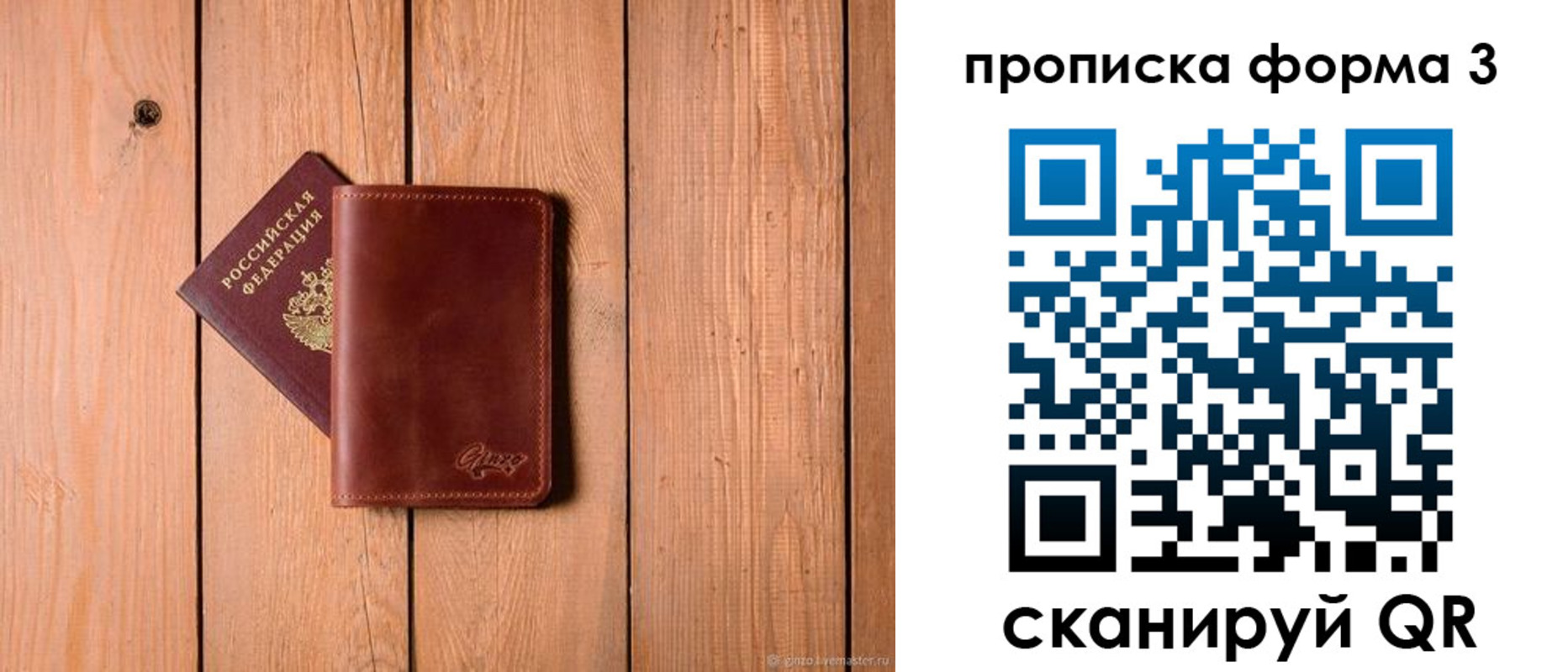 регистрация для дет. сада в Прокопьевске