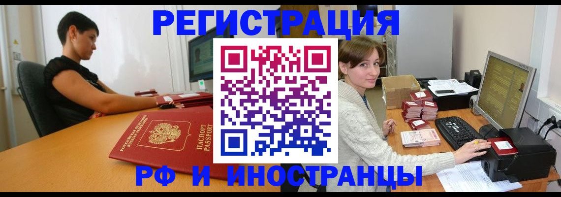 регистрация для дет. сада в Прокопьевске
